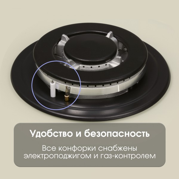 Газовая варочная панель из закаленного стекла Zigmund & Shtain M 26.6 I