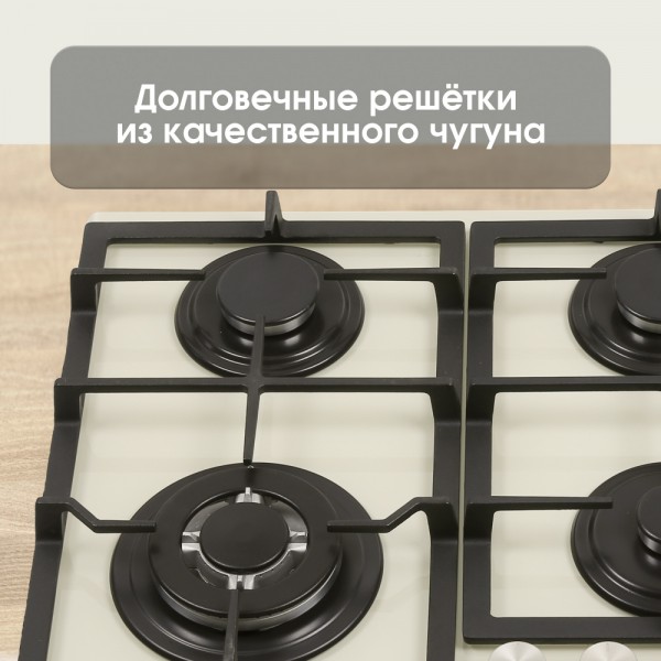 Газовая варочная панель из закаленного стекла Zigmund & Shtain M 26.6 I