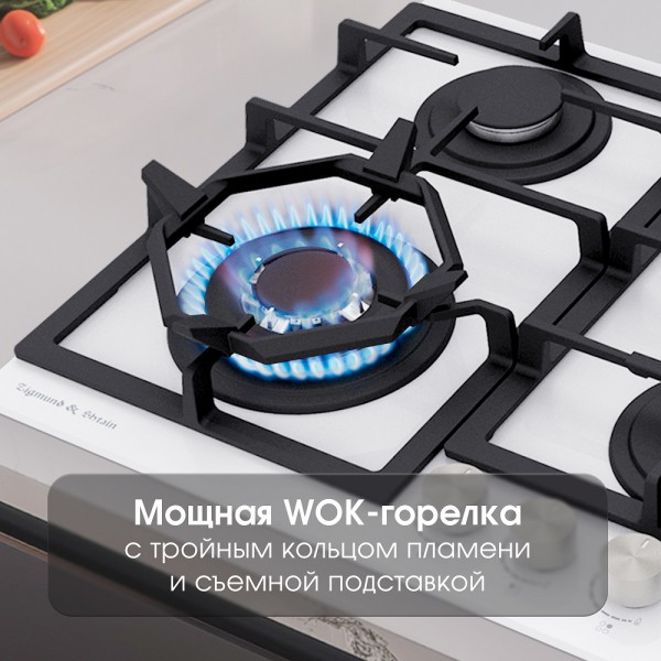 Газовая варочная панель из закаленного стекла Zigmund & Shtain M 26.6 W
