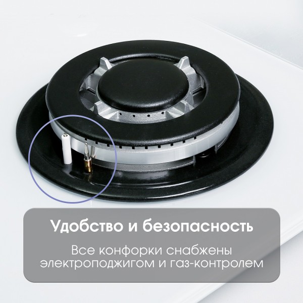 Газовая варочная панель из закаленного стекла Zigmund & Shtain M 26.6 W