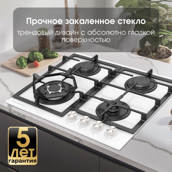 Газовая варочная панель из закаленного стекла Zigmund & Shtain M 26.6 W