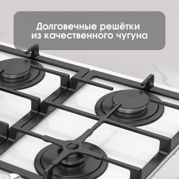 Газовая варочная панель из закаленного стекла Zigmund & Shtain M 26.6 W