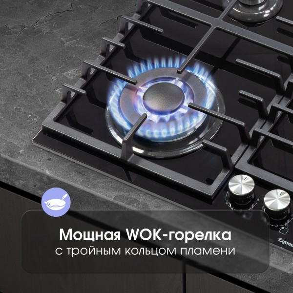 Газовая варочная панель из закаленного стекла Zigmund & Shtain M 28.6 B