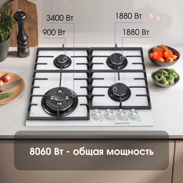 Газовая варочная панель из закаленного стекла Zigmund & Shtain M 28.6 W