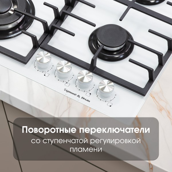 Газовая варочная панель из закаленного стекла Zigmund & Shtain M 28.6 W