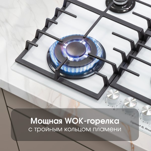 Газовая варочная панель из закаленного стекла Zigmund & Shtain M 28.6 W