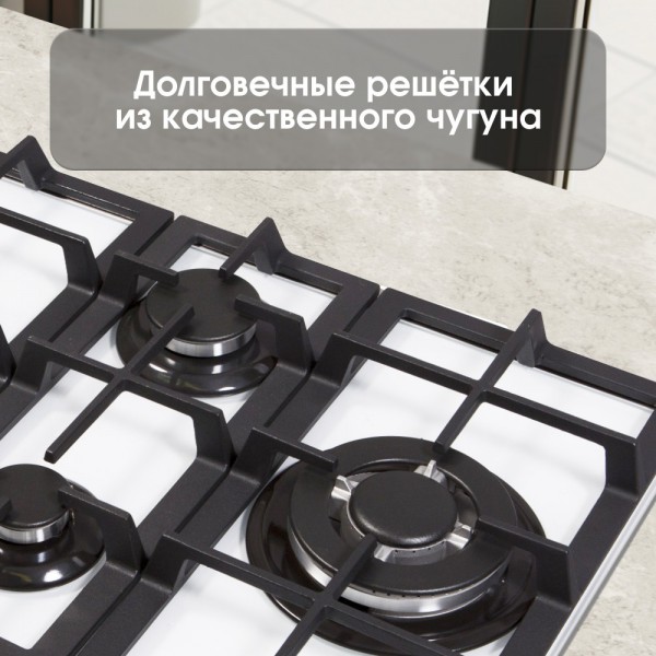 Поверхность газ на стекле Zigmund & Shtain MN 114.61 W