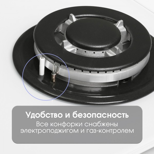 Поверхность газ на стекле Zigmund & Shtain MN 114.61 W
