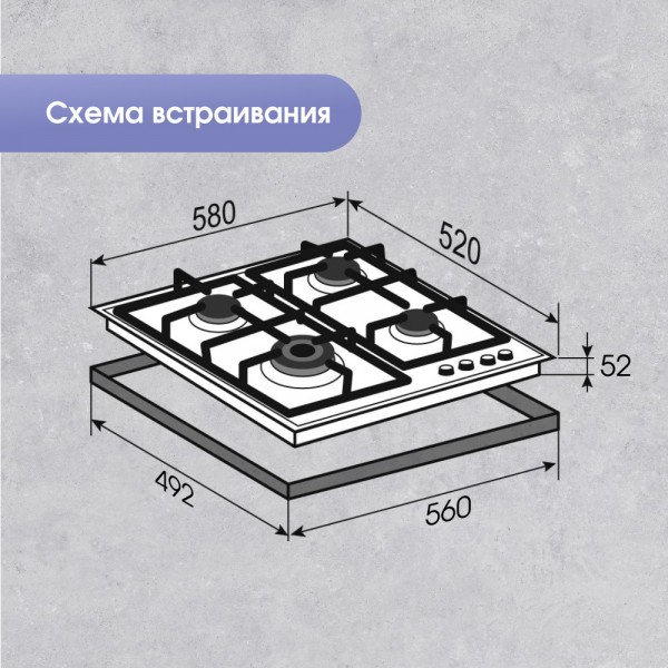 Газовая варочная панель из закаленного стекла Zigmund & Shtain MN 199.61 W