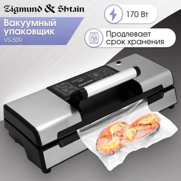 Вакуумный упаковщик Zigmund & Shtain Kuchen Profi VS-509