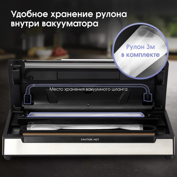 Вакуумный упаковщик Zigmund & Shtain Kuchen Profi VS-509