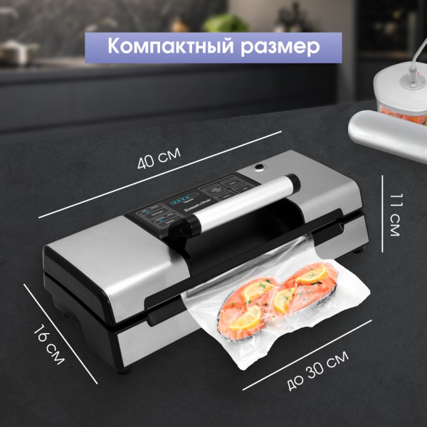 Вакуумный упаковщик Zigmund & Shtain Kuchen Profi VS-509