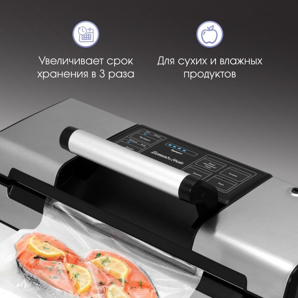 Вакуумный упаковщик Zigmund & Shtain Kuchen Profi VS-509