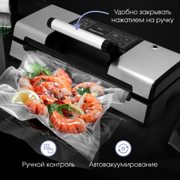 Вакуумный упаковщик Zigmund & Shtain Kuchen Profi VS-509