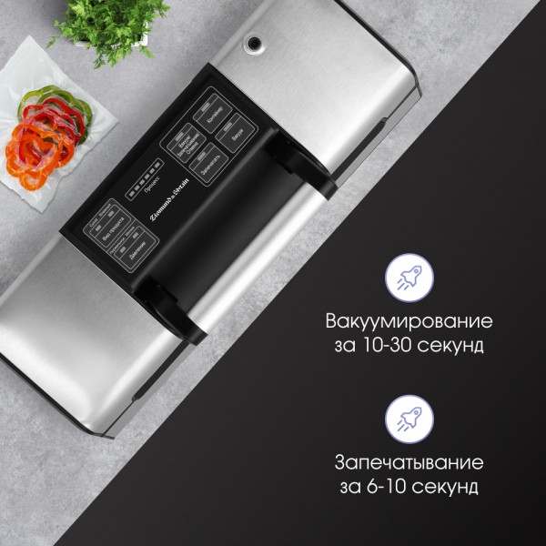 Вакуумный упаковщик Zigmund & Shtain Kuchen Profi VS-509