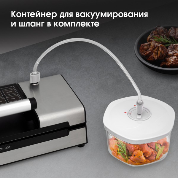 Вакуумный упаковщик Zigmund & Shtain Kuchen Profi VS-509