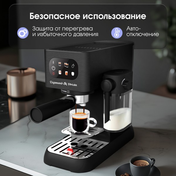 Кофеварка Zigmund & Shtain Al Caffe ZCM-882