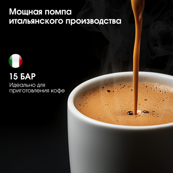 Кофеварка Zigmund & Shtain Al Caffe ZCM-882
