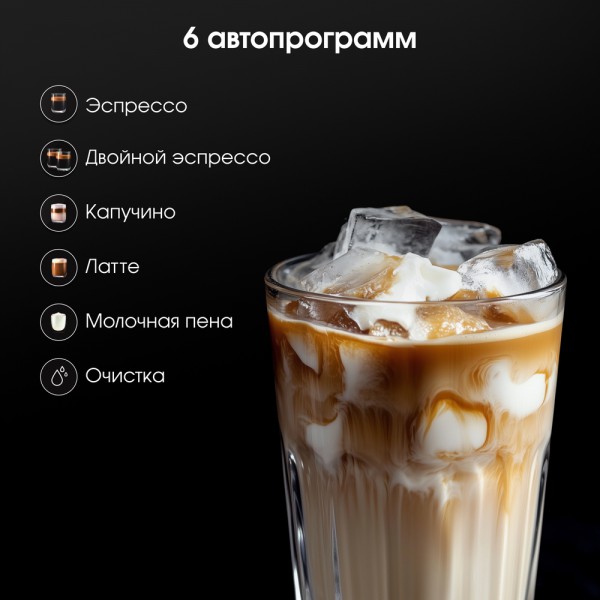 Кофеварка Zigmund & Shtain Al Caffe ZCM-882