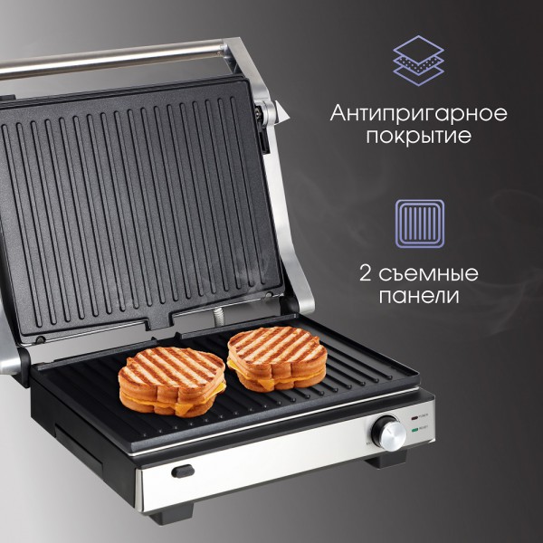 Гриль электрический Zigmund & Shtain Grillmeister ZEG-931