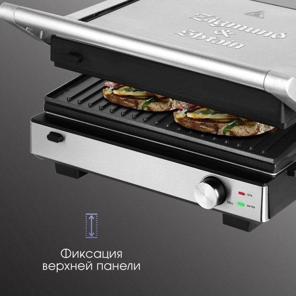 Гриль электрический Zigmund & Shtain Grillmeister ZEG-931