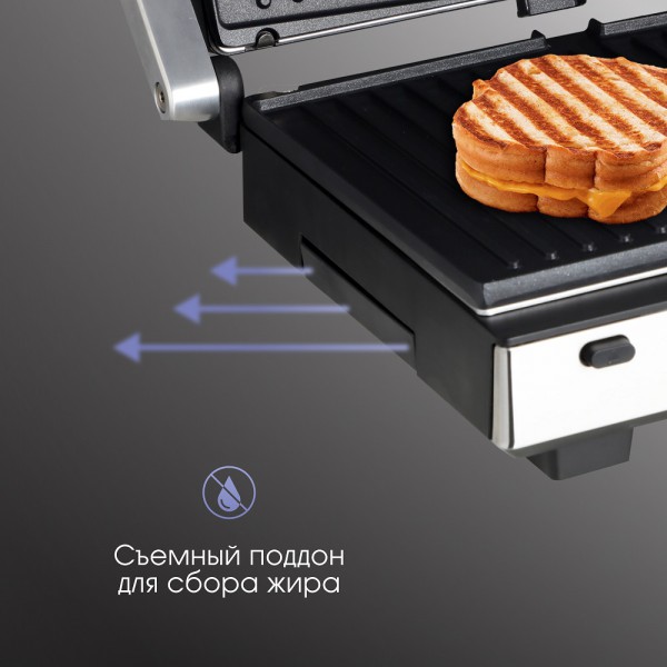 Гриль электрический Zigmund & Shtain Grillmeister ZEG-931
