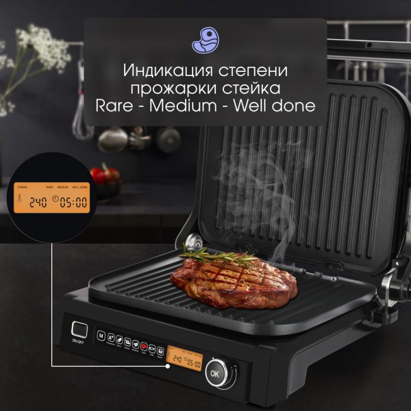 Гриль электрический Zigmund & Shtain Grillmeister ZEG-938