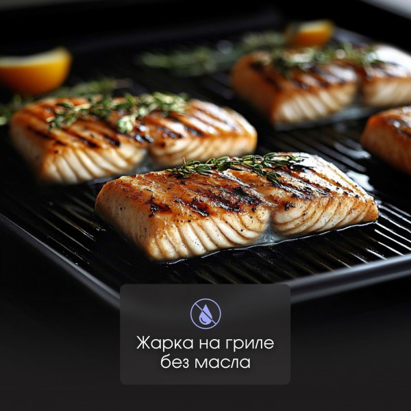 Гриль электрический Zigmund & Shtain Grillmeister ZEG-938