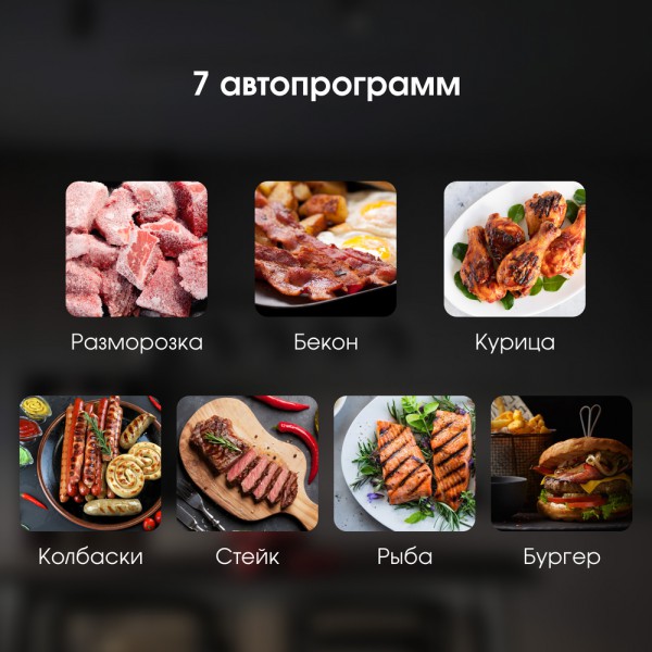Гриль электрический Zigmund & Shtain Grillmeister ZEG-938