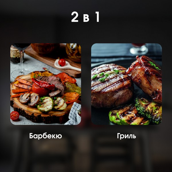 Гриль электрический Zigmund & Shtain Grillmeister ZEG-938