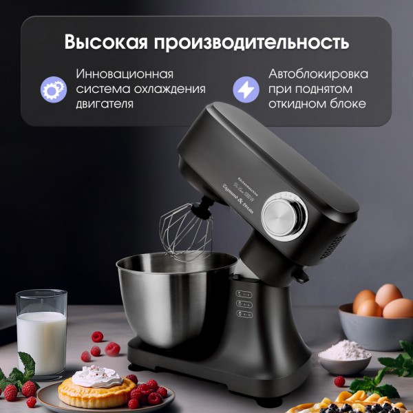 Кухонный комбайн Zigmund & Shtain ZKM-951