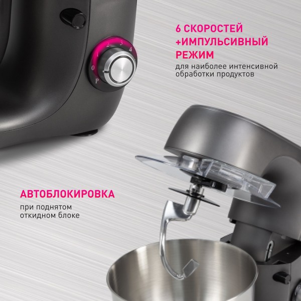 Кухонный комбайн Zigmund & Shtain ZKM-970